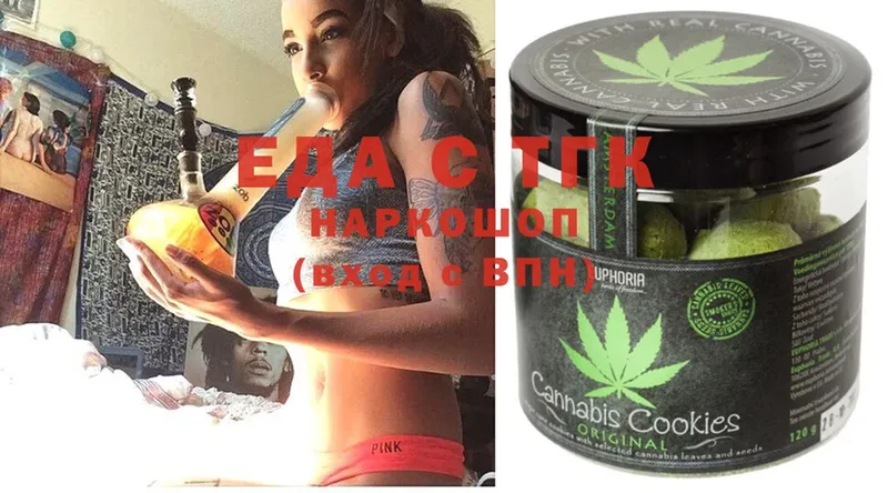 Cannafood конопля  blacksprut как зайти  Гремячинск  где купить  