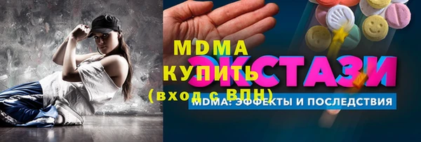 марки nbome Бугульма