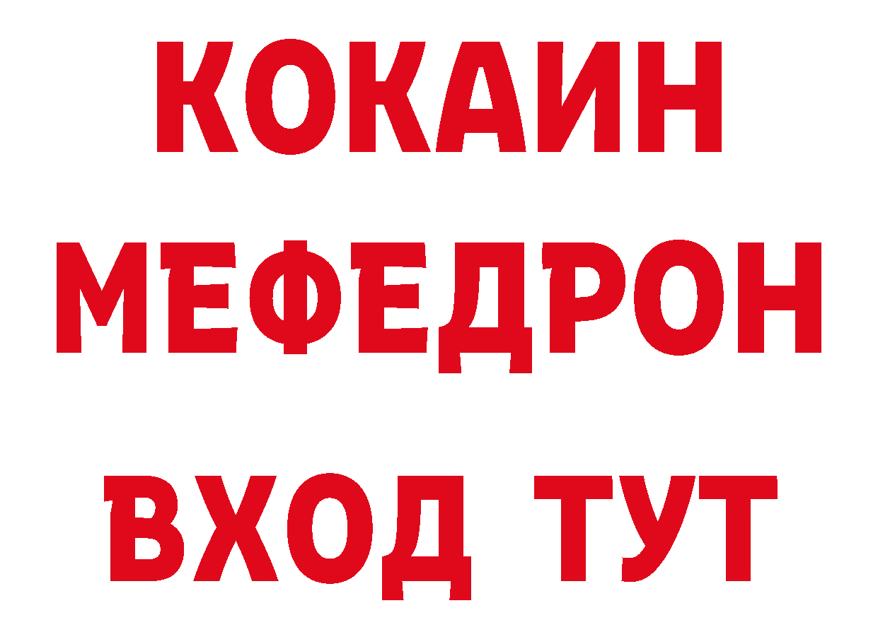 Дистиллят ТГК жижа как зайти это кракен Гремячинск