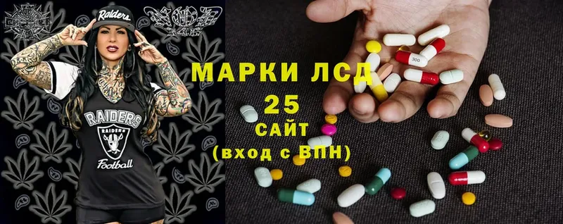 LSD-25 экстази кислота  Гремячинск 