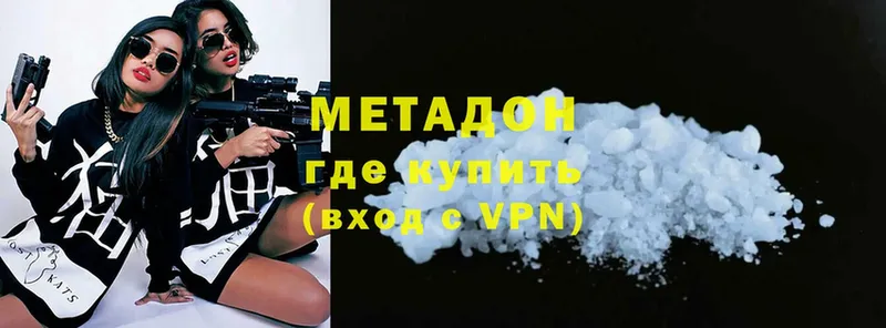 kraken зеркало  Гремячинск  МЕТАДОН кристалл 