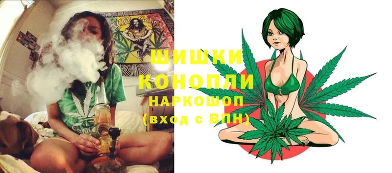 купить наркотики цена  Гремячинск  Бошки Шишки LSD WEED 